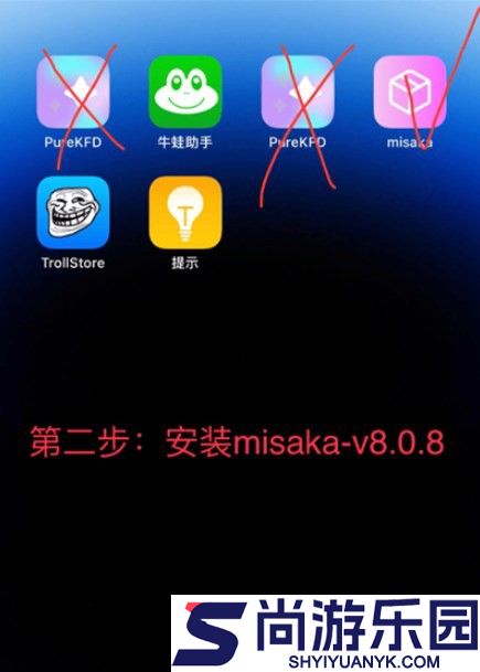 巨魔商店安卓版下载