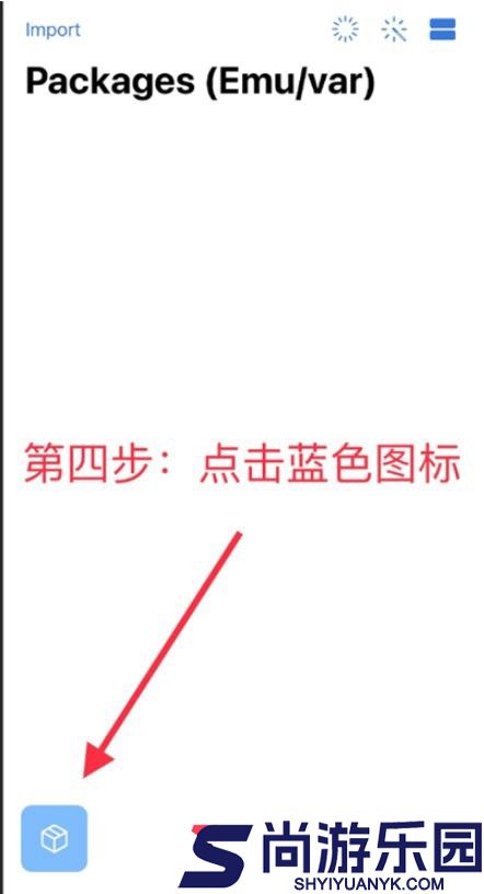 巨魔商店安卓版下载