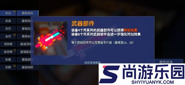 星际角斗场下载安装无实名认证版
