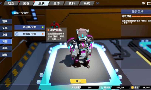 星际角斗场下载安装无实名认证版
