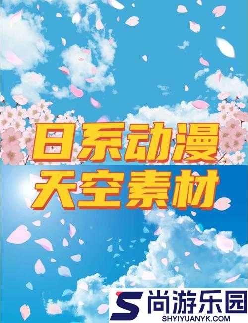 樱花动漫官方正版入口官网链接最新章节更新时间