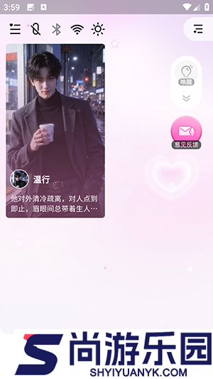 小熊ai下载