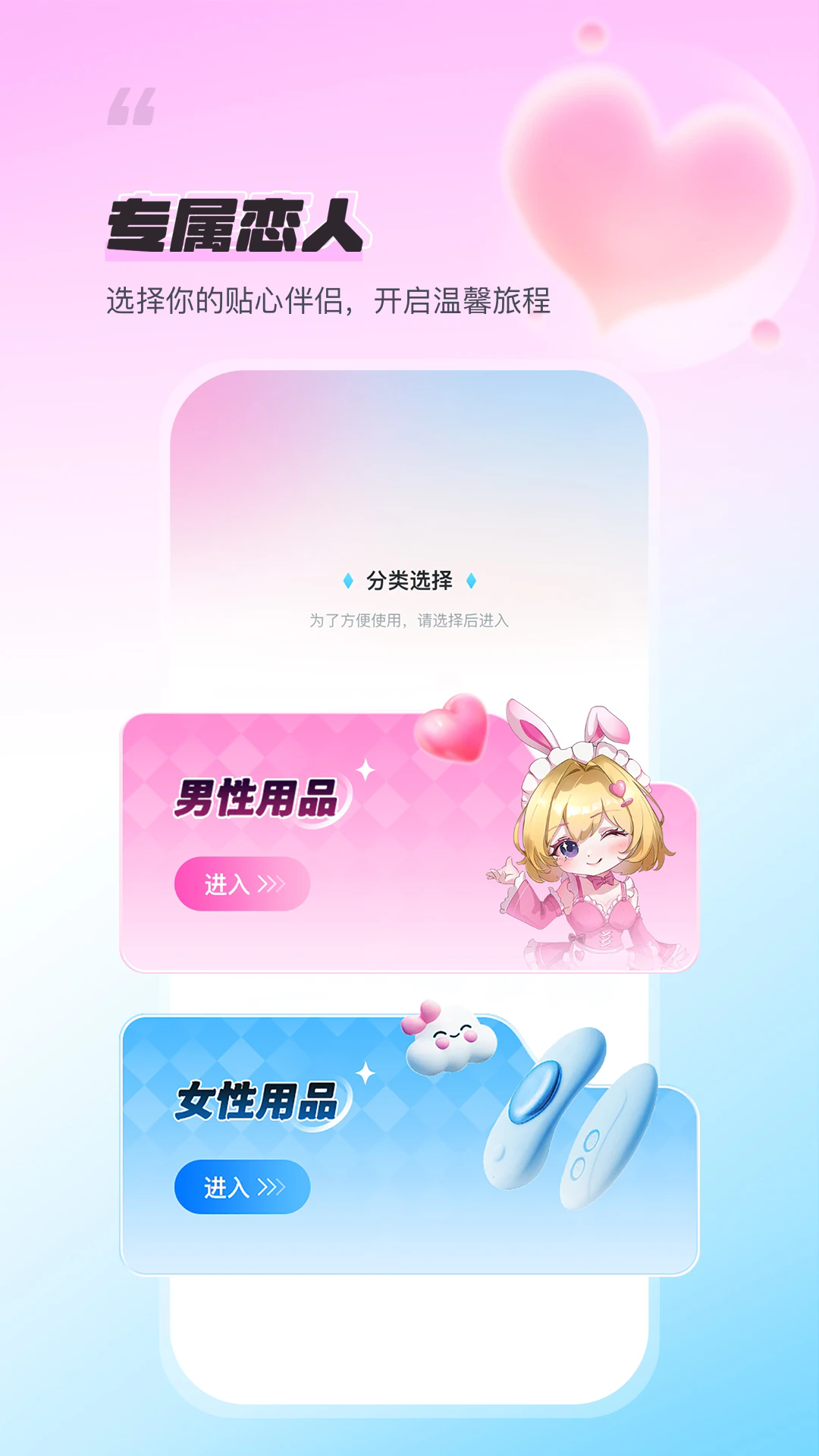 小熊ai下载