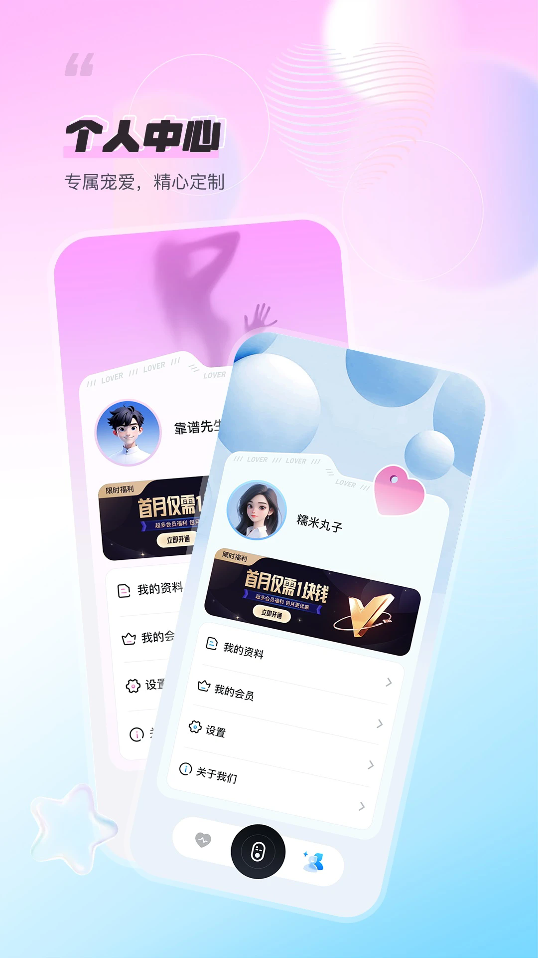 小熊ai下载