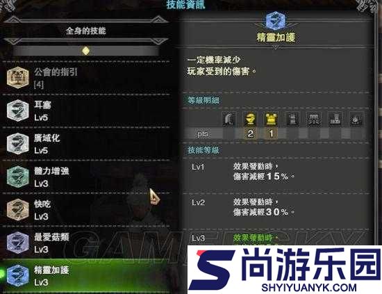 怪物猎人世界