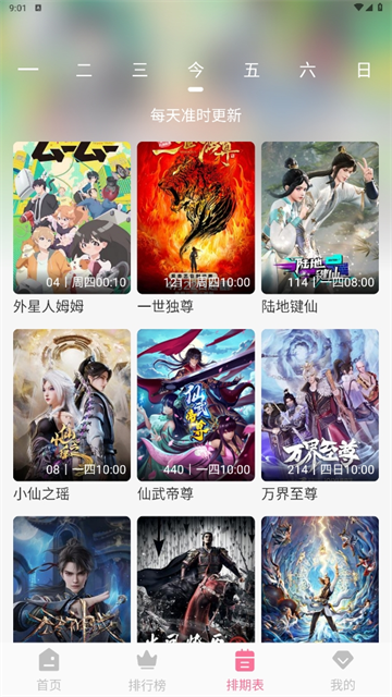 MiFun下载