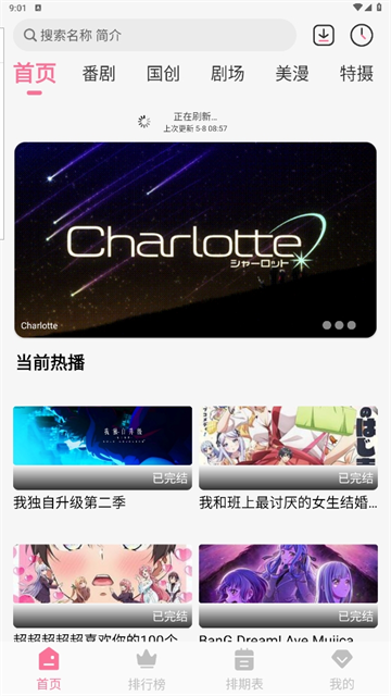 MiFun下载
