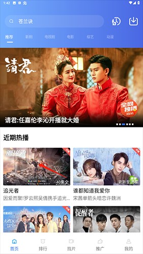 追风视频下载