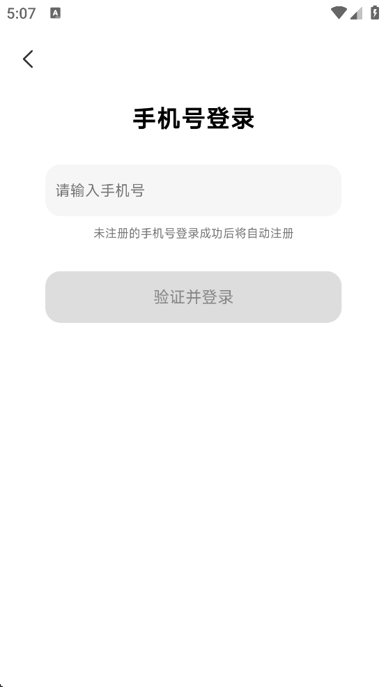 绘言AI下载