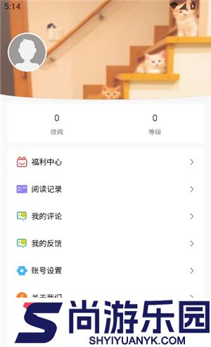 Manwa2漫蛙免费漫画下载