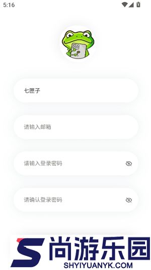 Manwa2漫蛙免费漫画下载