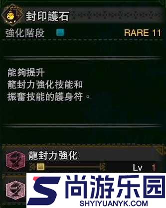 怪物猎人世界
