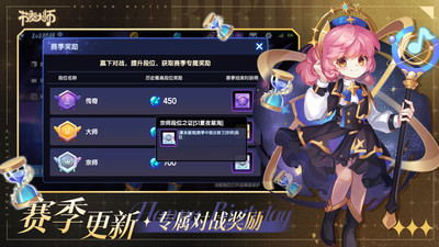 节奏大师自制谱下载