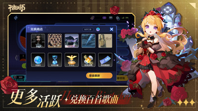 节奏大师自制谱下载