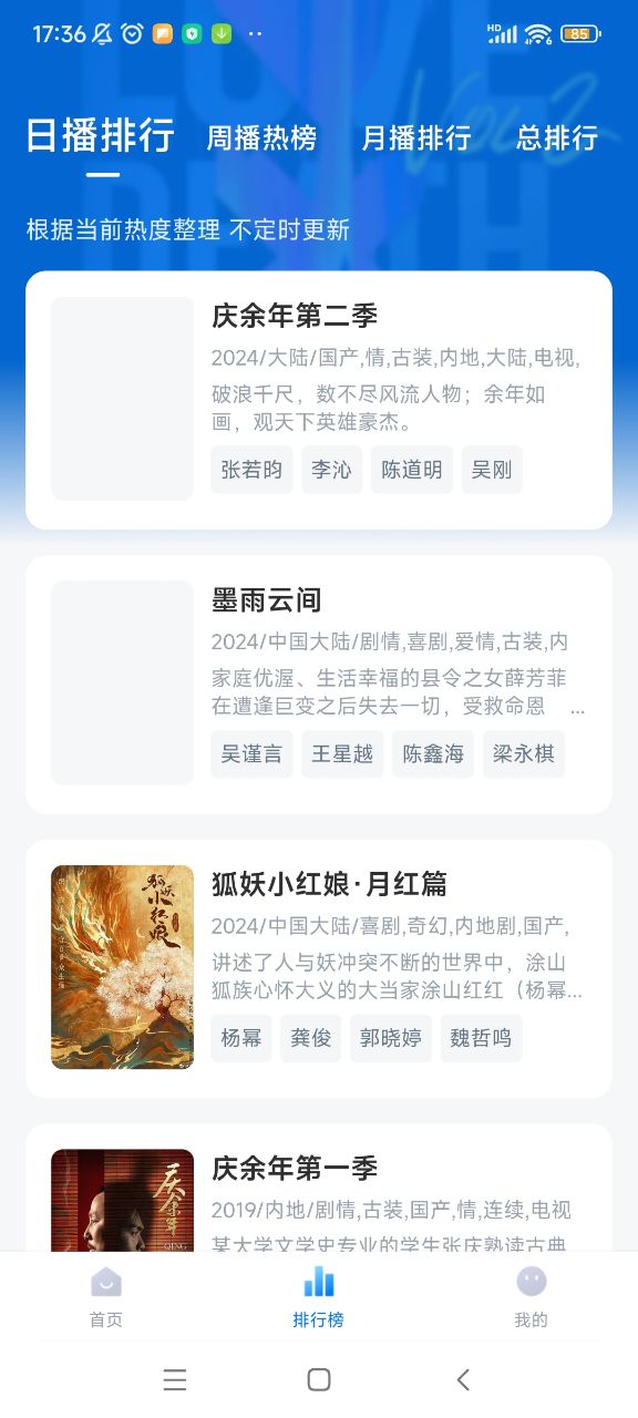 新大师兄影视下载