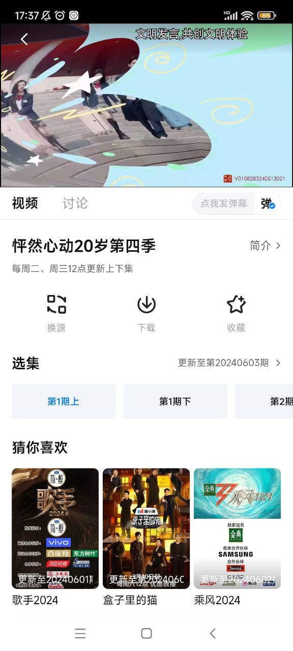 新大师兄影视下载