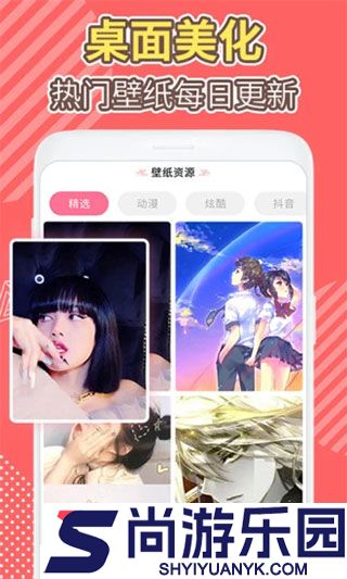 桌面倒数日官网版下载
