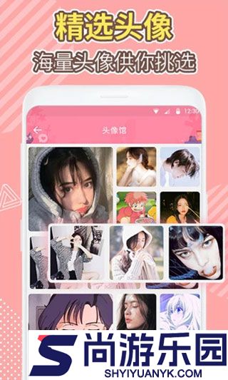桌面倒数日官网版下载