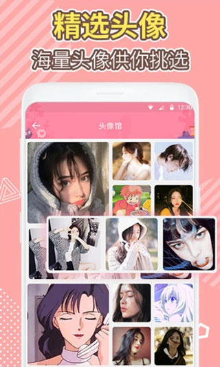 桌面倒数日官网版下载