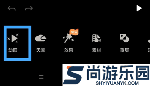 小狐狸剪辑软件官方免费版下载