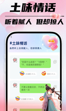 回复大师app免费下载