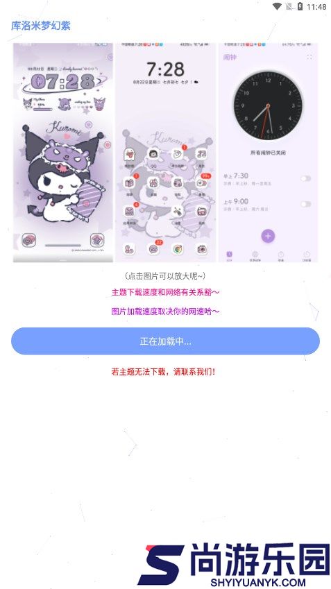 微扮酷最新版下载