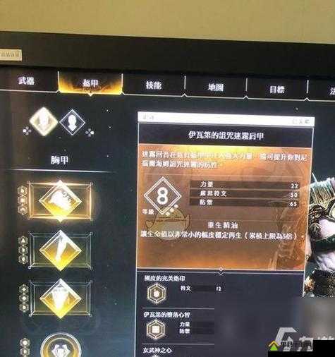 战神4全面解析，伊卡洛斯风暴符文高效收集策略与指南