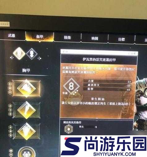 战神4全面解析