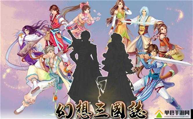 2025年春节后，解锁幻想三国志5隐藏人物，前作经典角色再现江湖
