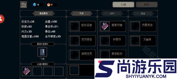 黑白魂刃最新版下载