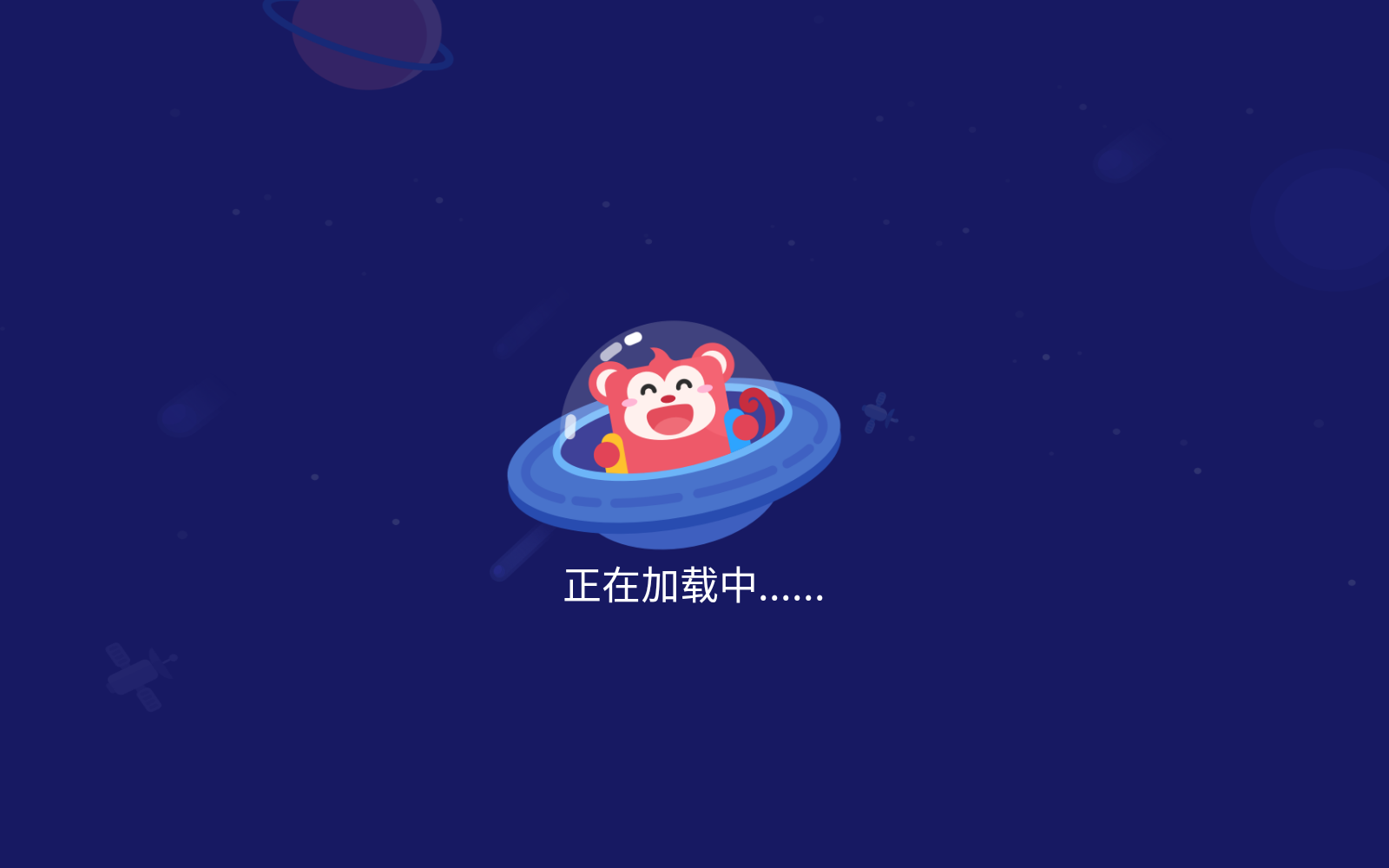 火花思维课堂app下载
