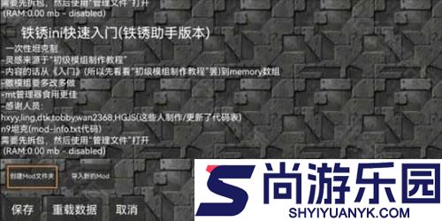 未忆铁锈盒子4.0.6版本下载