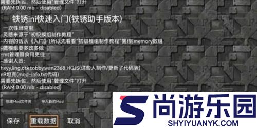 未忆铁锈盒子4.0.6版本下载