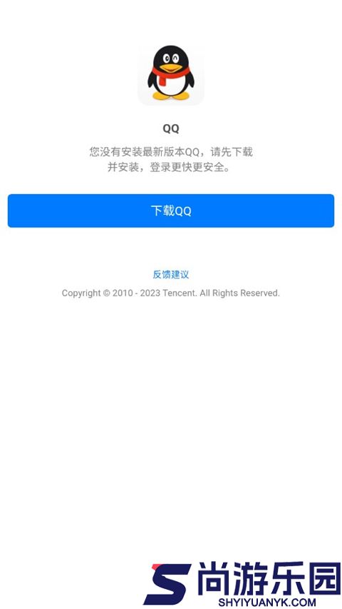 未忆铁锈盒子4.0.6版本下载