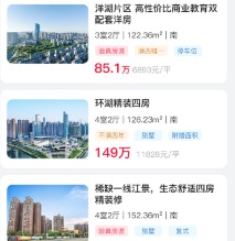 大大团房app正版下载