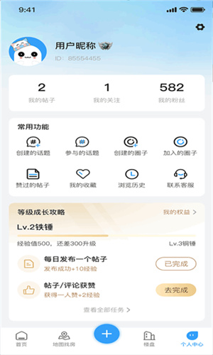 大大团房app正版下载