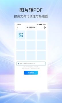 万象工具箱app手机版下载