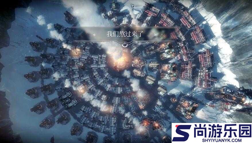 冰汽时代与寒霜朋克游戏中高效节省工人食物资源的管理策略解析