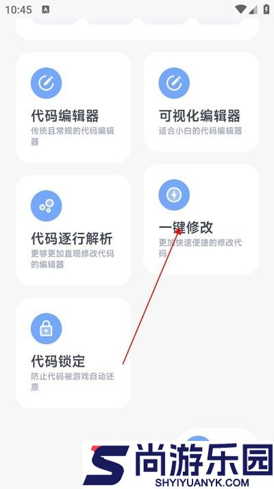 阿尔法画质助手官方正版下载