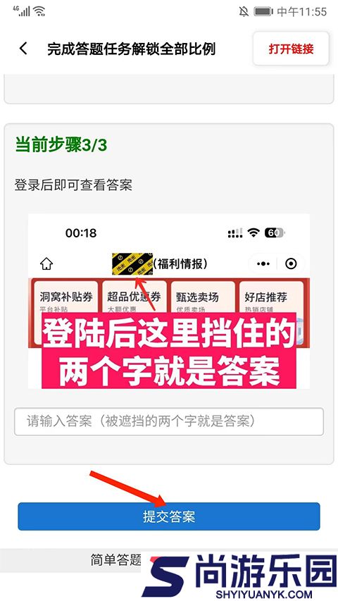 yzl6cn工具箱亚洲龙7.5最新版下载