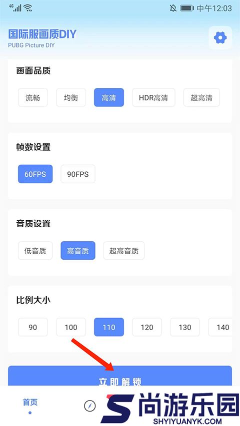yzl6cn工具箱亚洲龙7.5最新版下载