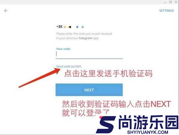 telegreat中文版下载