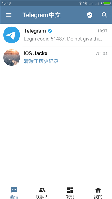 telegreat中文版下载
