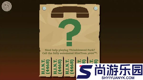 银莲花公园手游下载