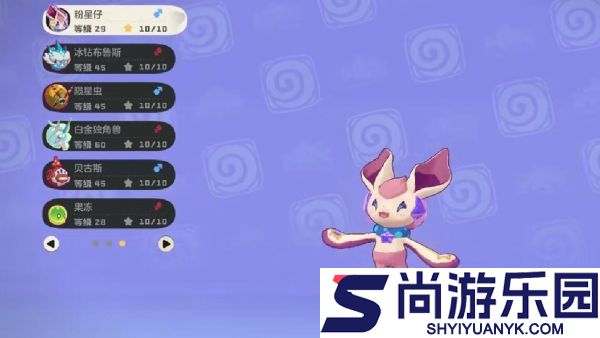 洛克王国世界粉星仔怎么进化