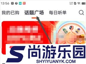 少年得到app下载