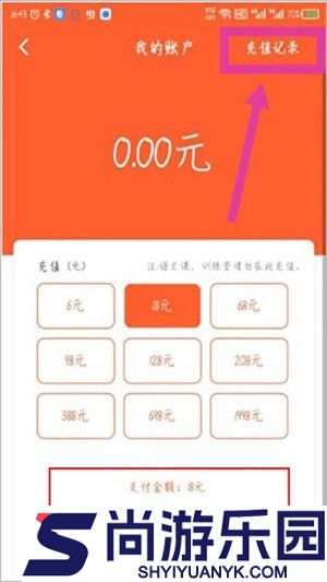 少年得到app下载