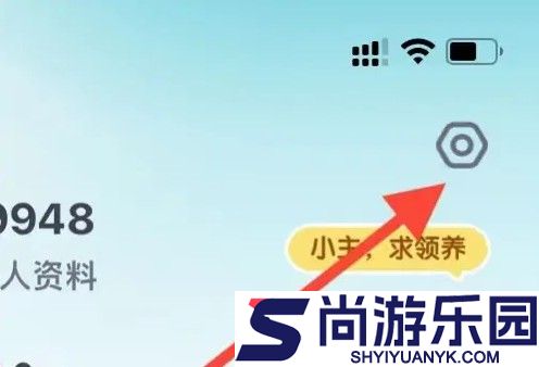 少年得到app下载