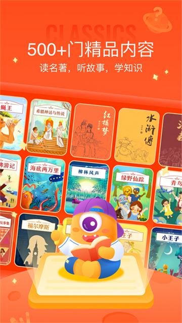 少年得到app下载