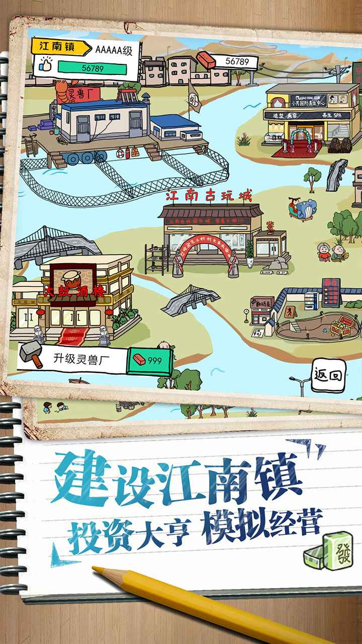 皮皮虾传奇最新版下载